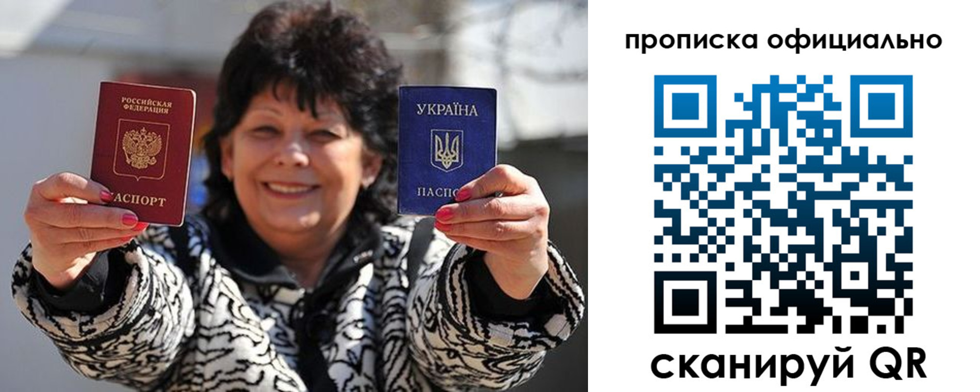 прописка для работы в Бодайбо