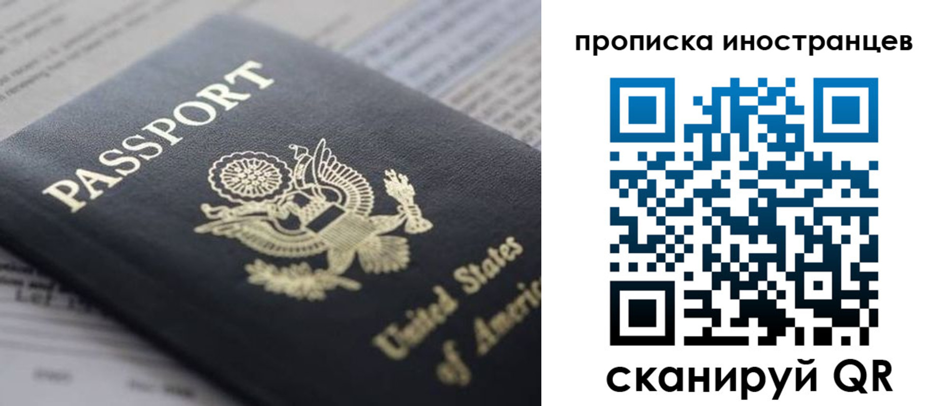 пропишу в квартире в Бодайбо