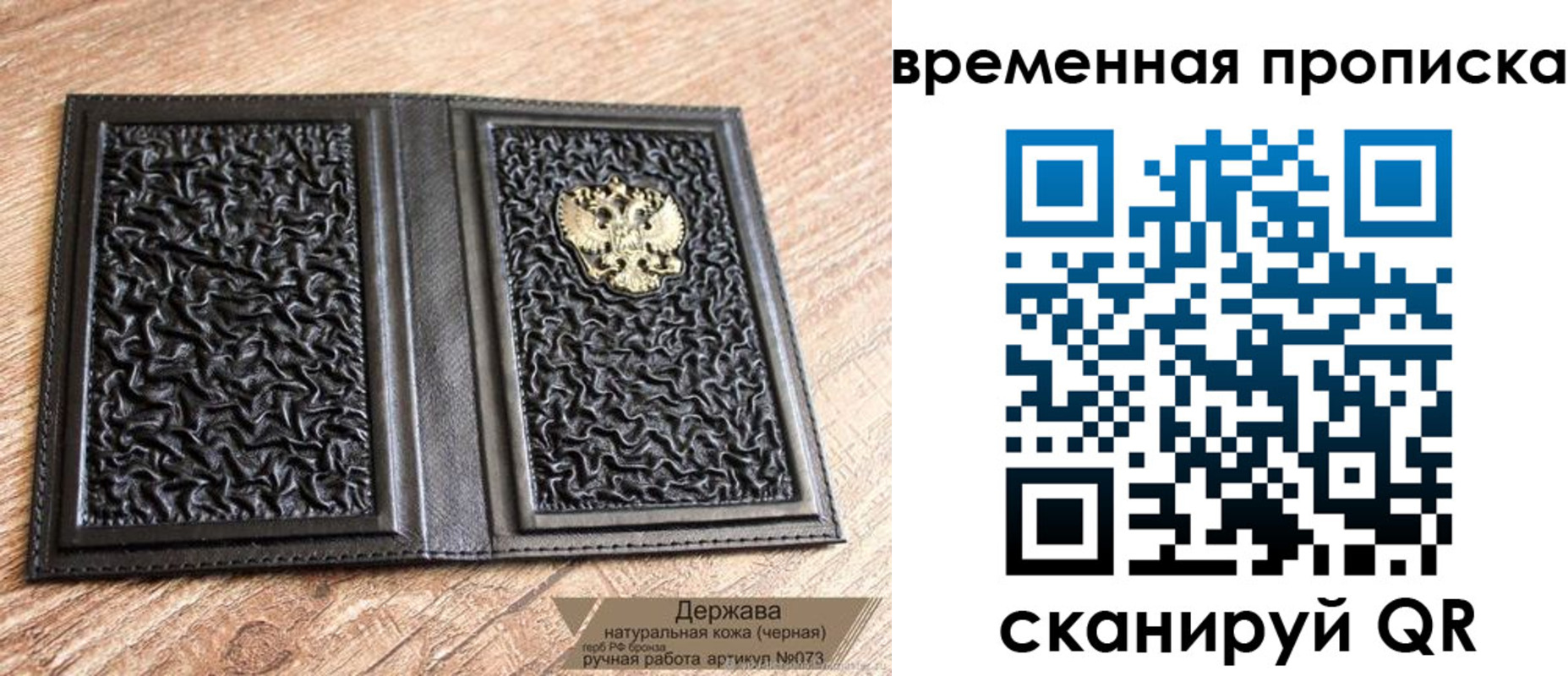 форма 3 в Бодайбо